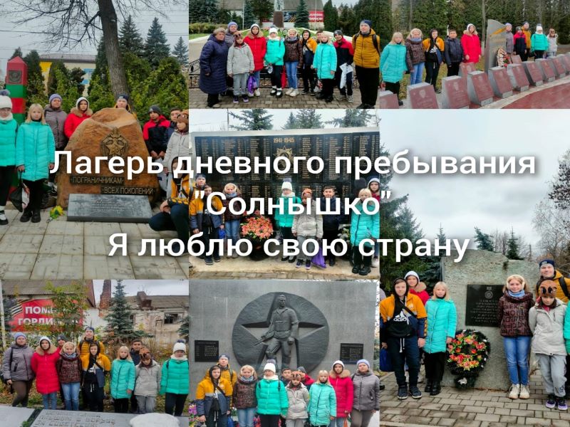 Я люблю свою страну #МояРоссия.