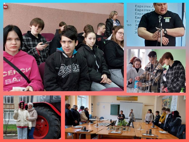 ЕХТТ - День открытых дверей.
