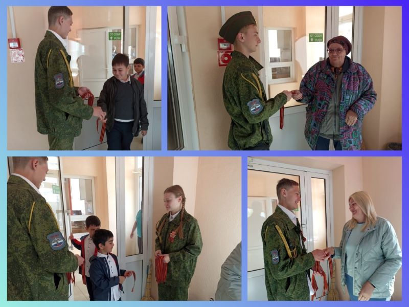 Георгиевские ленты.