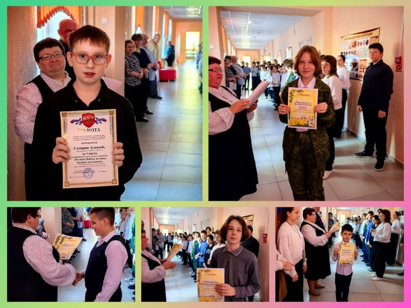 Разговор о важном.