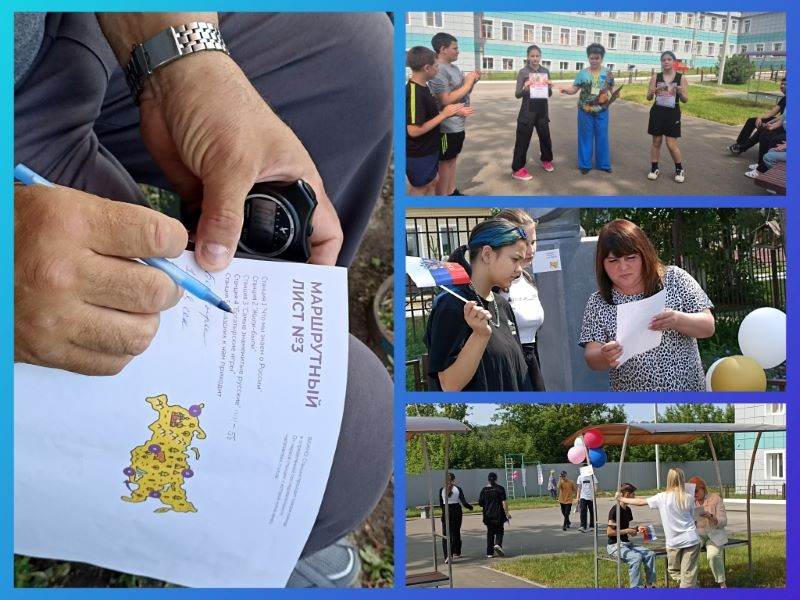 День России.