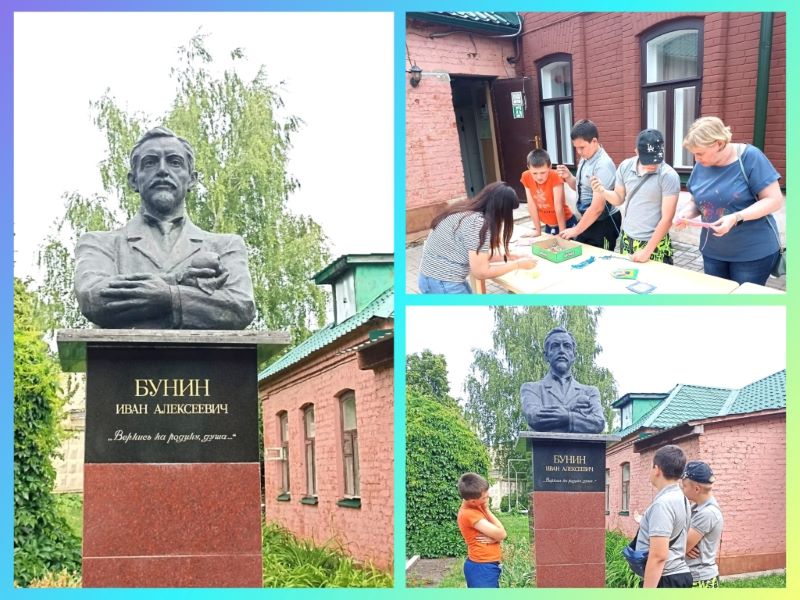 Музей Ивана Бунина.