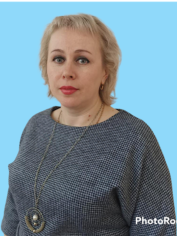 Сидоркова  Светлана Александровна.